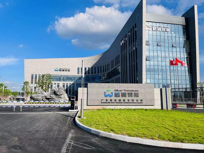 新北广东蓝宝制药有限公司实验室装修与实验台制作安装工程